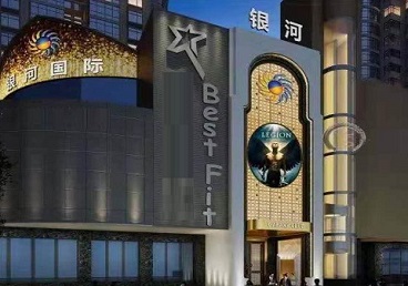 德令哈KTV荤台花场男公关服务好-银河国际KTV花场消费点评